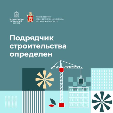 Квадрат_подрядчик_сттоительства-100.jpg