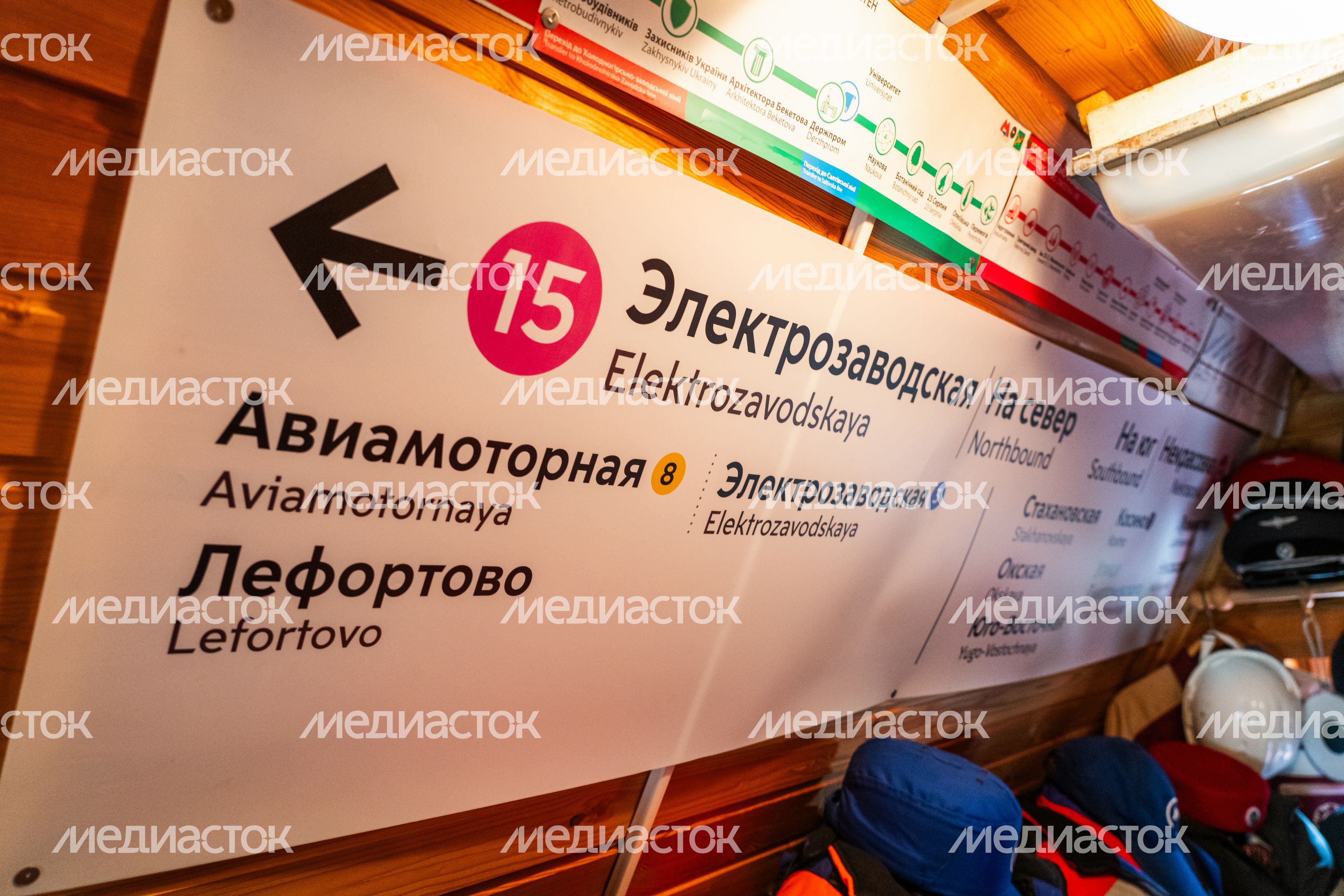 Музей «Метро на даче» в Наро-Фоминском округе Музей «Метро на даче» в Наро-Фоминском округе