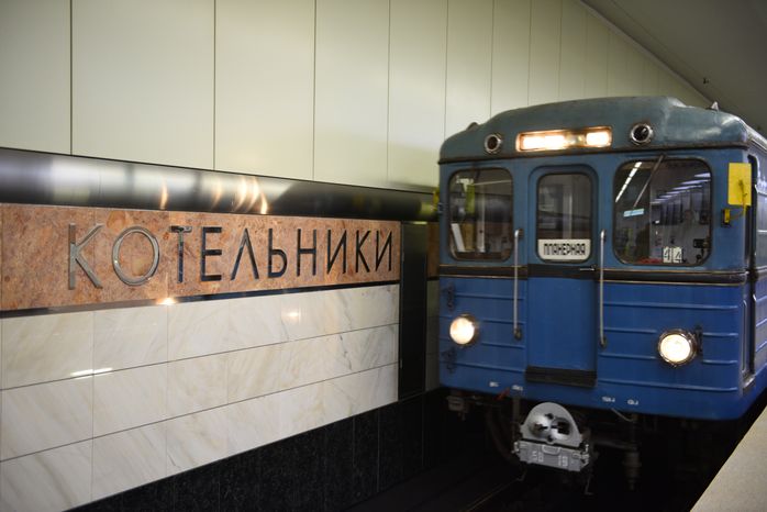 Открытие новой станции метро «Котельники»