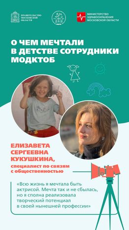 Мечта детства Вертикаль 08