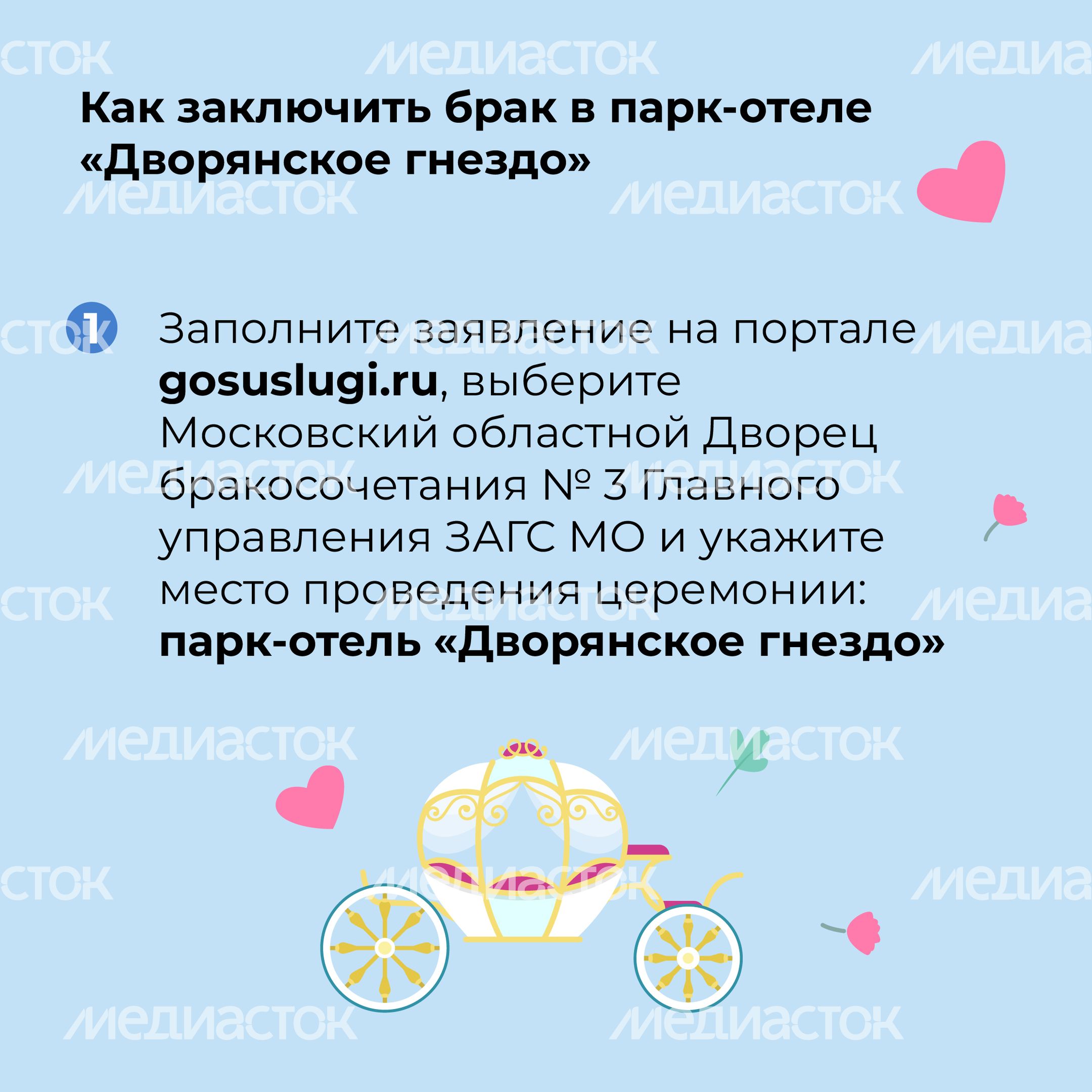 Квадрат дворянское гнездо 05.jpg
