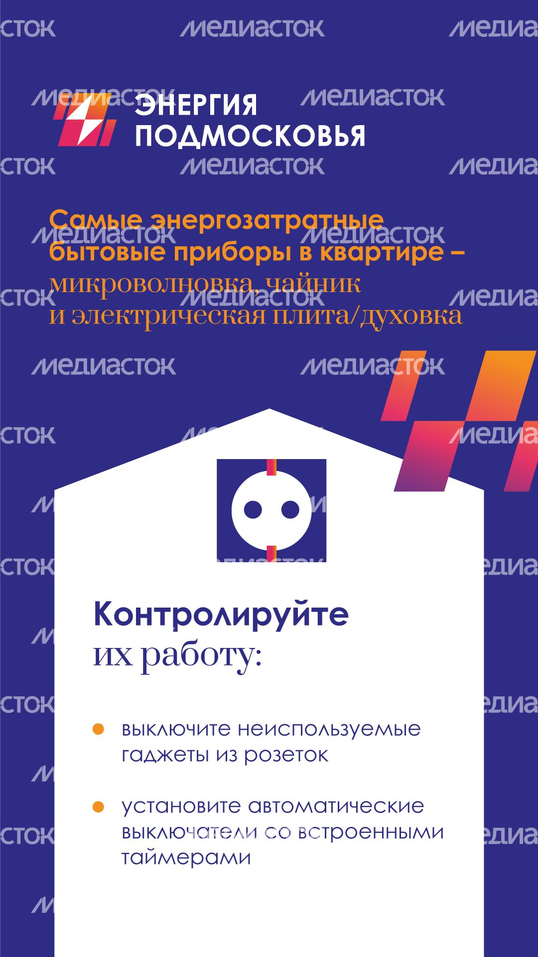 зима_самое_энергозатратное_время_04_.jpg