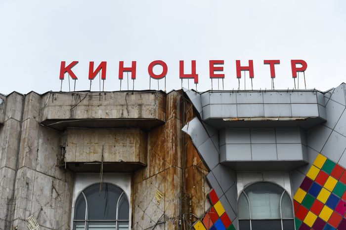 Снос кинотеатра «Соловей» в Москве