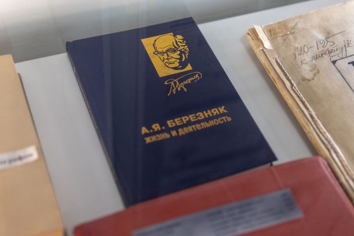 Музей создания крылатых ракет