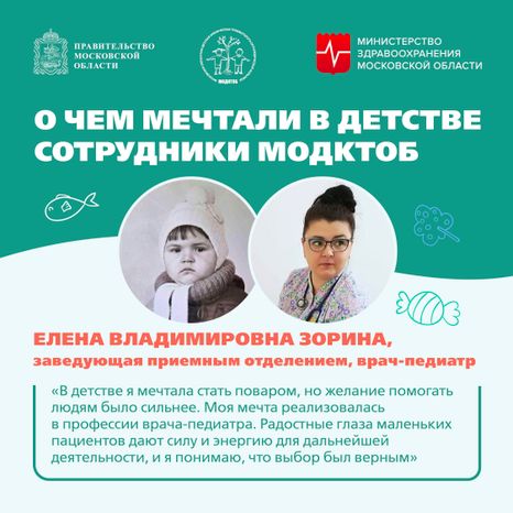 Мечта детства Квадрат 07