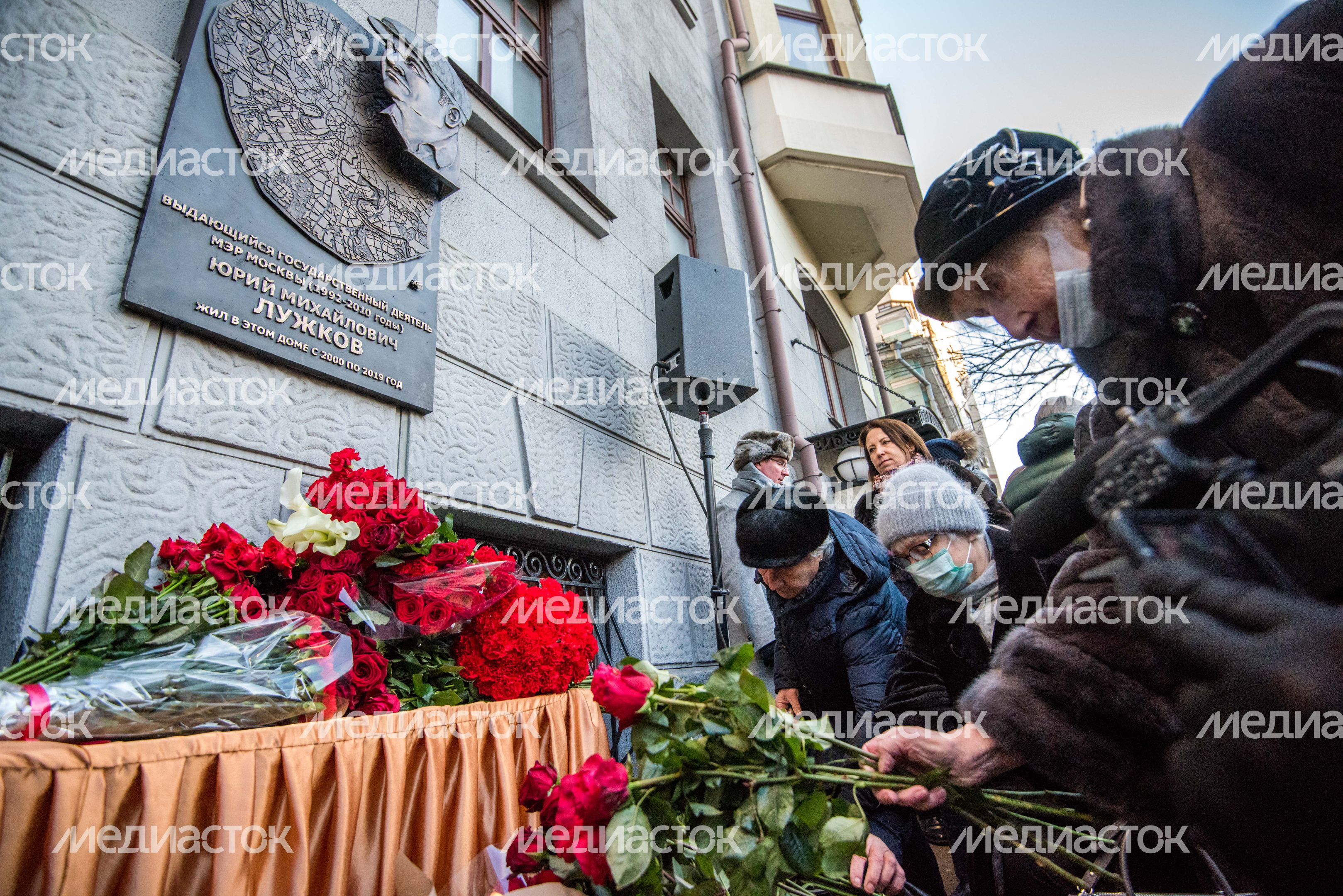 Открытие в Москве мемориальной доски экс‑мэру города Юрию Лужкову