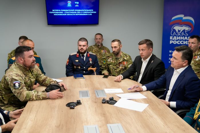 Андрей Воробьев встретился с участниками СВО - победителями праймериз "Единой России"