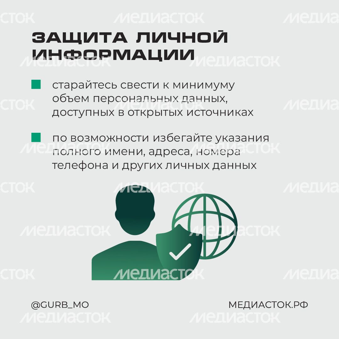 Защита данных квадрат 08 Защита данных квадрат 08