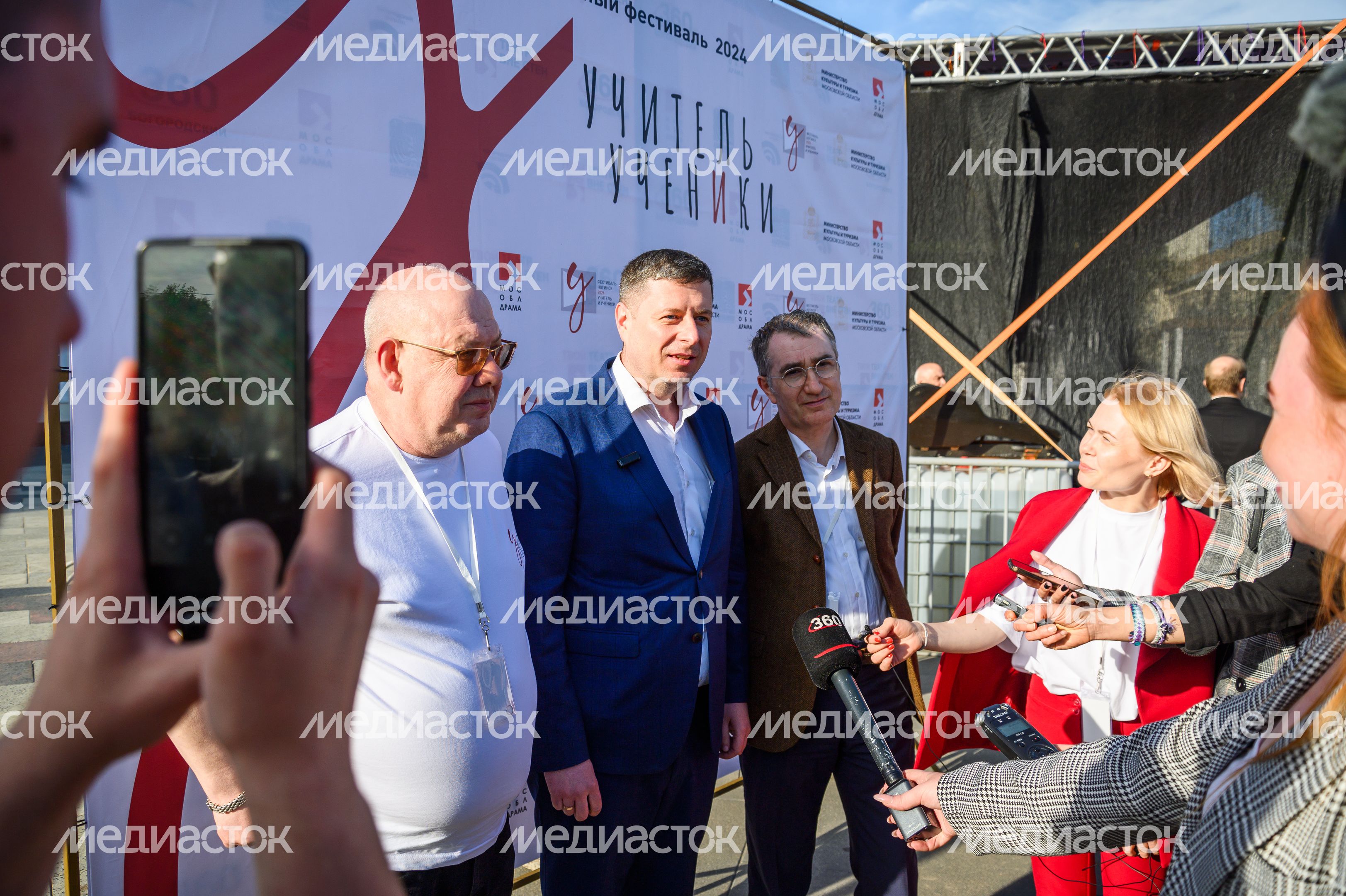 Открытие театрального фестиваля «Учитель и ученики» в Ногинске