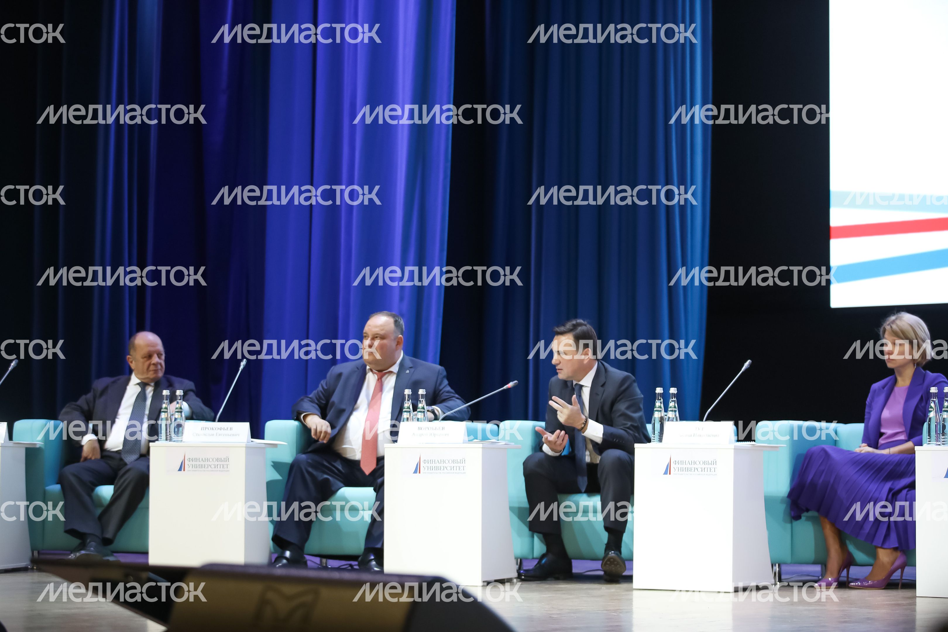 В Москве открылся IX Международный форум Финансового университета В Москве открылся IX Международный форум Финансового университета