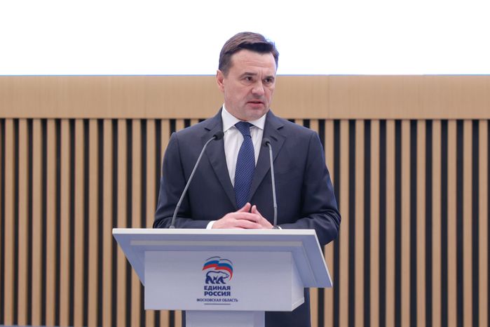 Андрей Воробьев выступил на XXIХ Конференции Московского областного регионального отделени «Единой России»