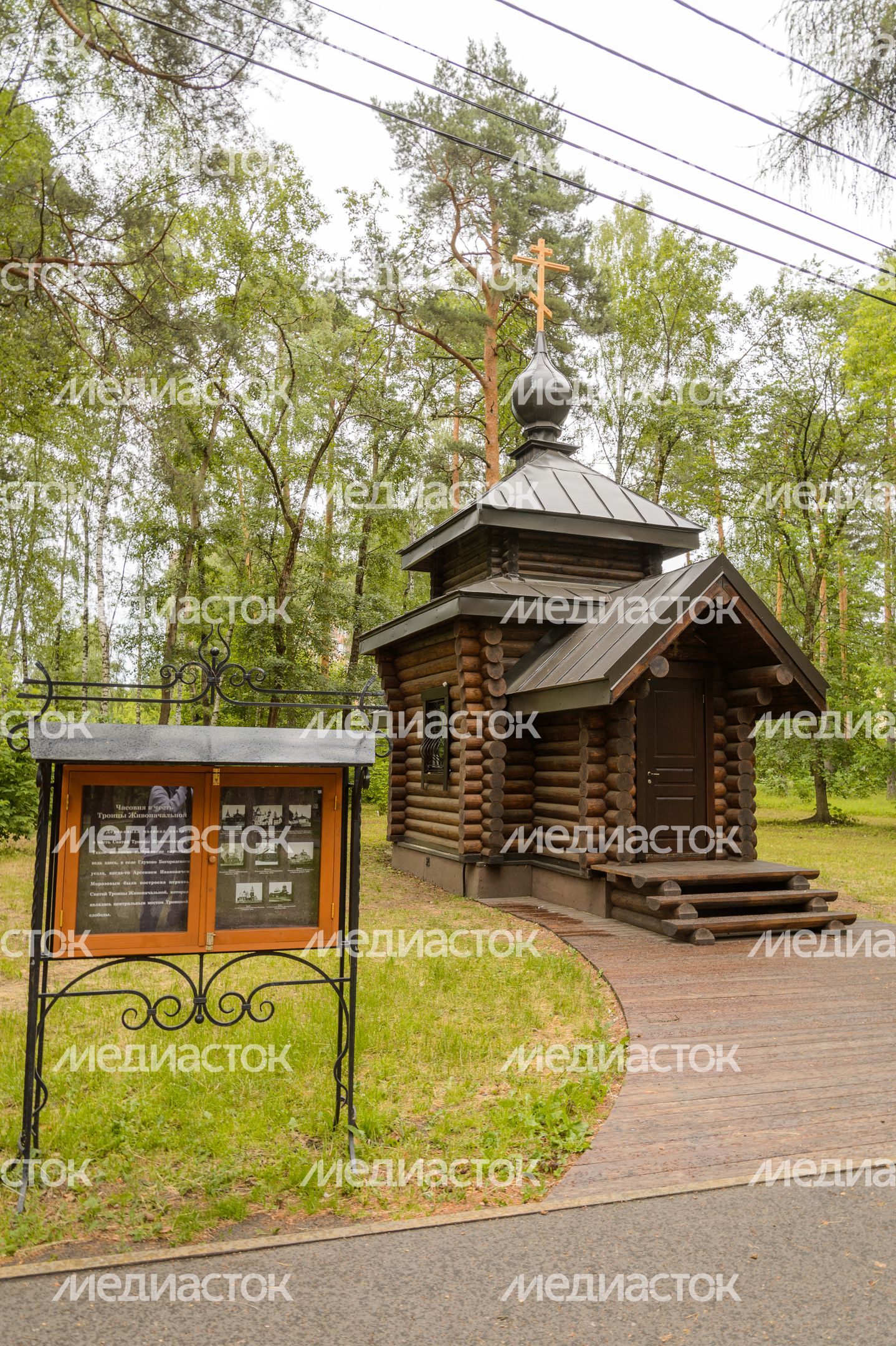 Глуховский парк (Дом-музей А. И. Морозова) Глуховский парк (Дом-музей А. И. Морозова)