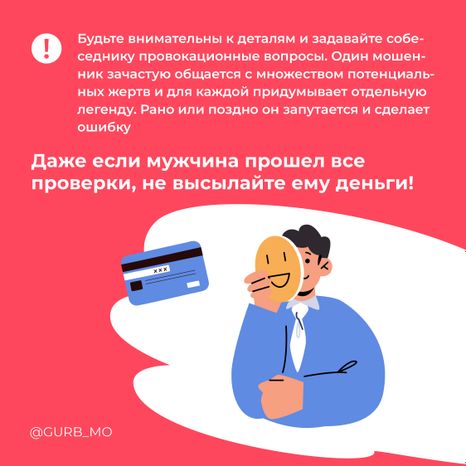 квадрат брач мошен 08.jpg
