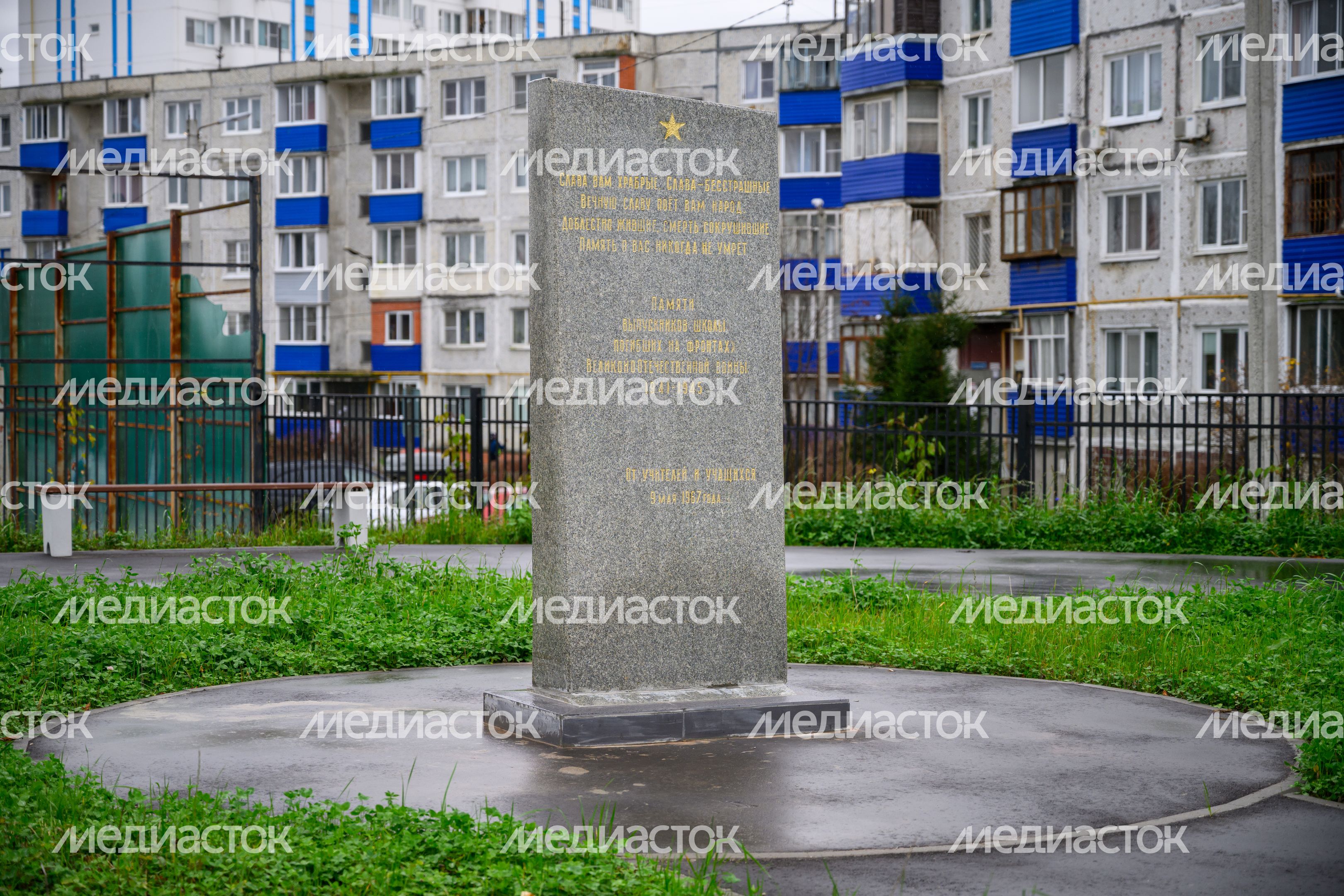 Памятный знак у Центра образования №23 в поселке Обухово Богородского округа Памятный знак у Центра образования №23 в поселке Обухово Богородского округа