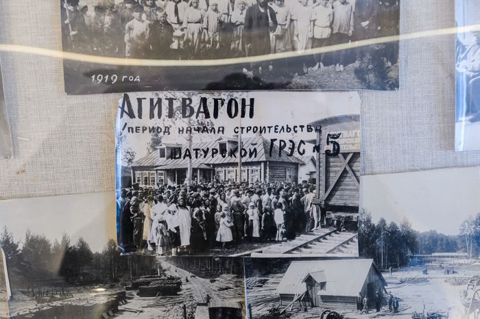 Музей истории Шатурской ГРЭС