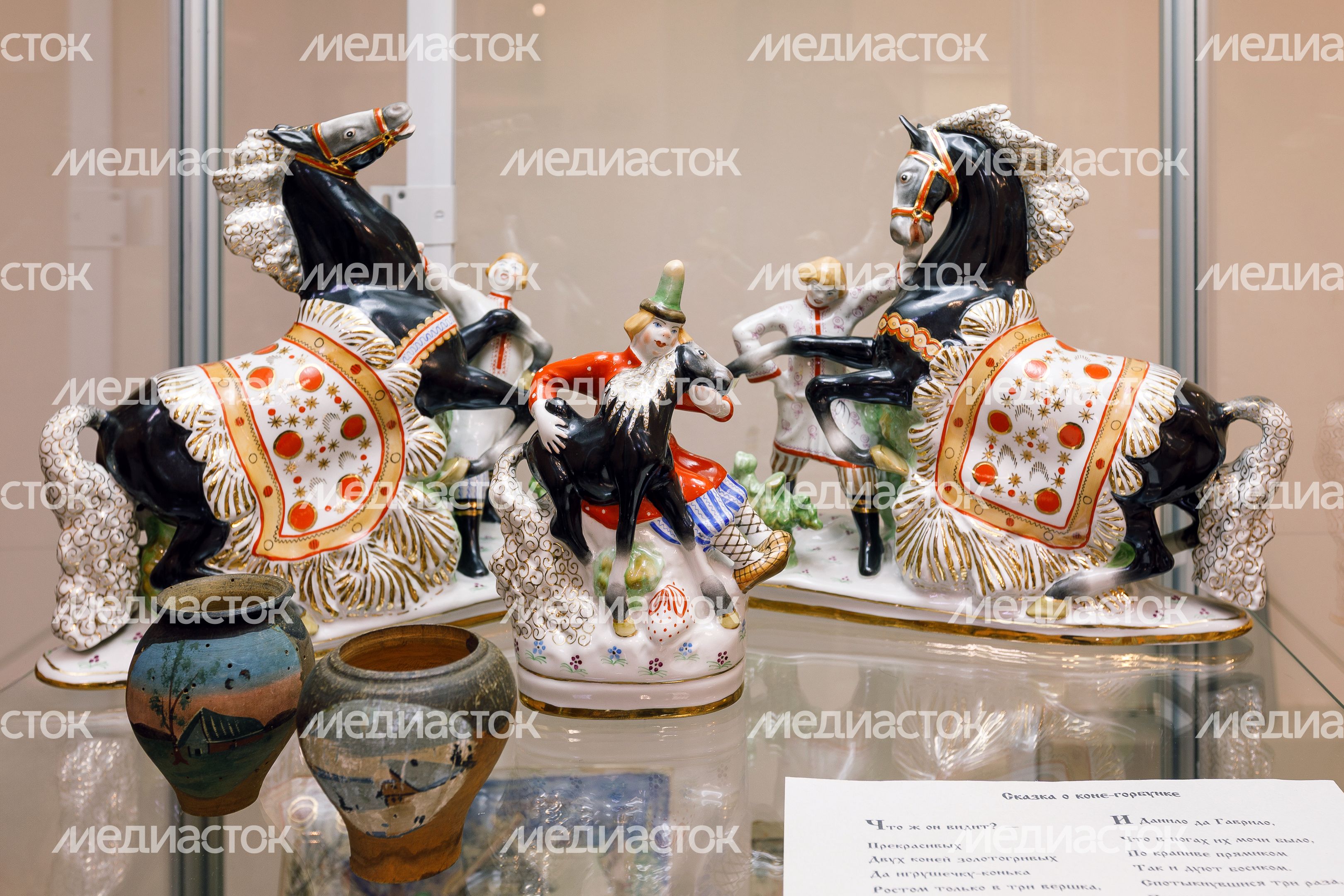 Выставка «В гостях у сказки» в Музейно-выставочном комплексе Дмитровского кремля Выставка «В гостях у сказки» в Музейно-выставочном комплексе Дмитровского кремля