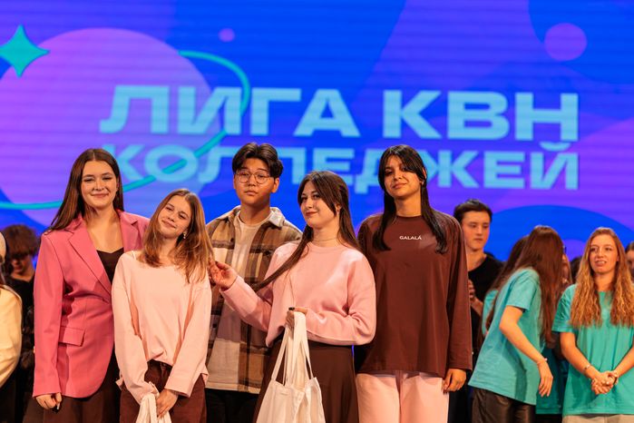 Награждение победителей Кубка колледжей КВН Московской области в Балашихе