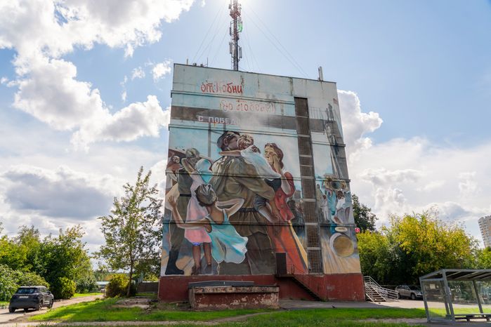 Мурал по мотивам фрагмента картины Н.Н. Репина «С Победой!» на фасаде пятиэтажки в Лобне