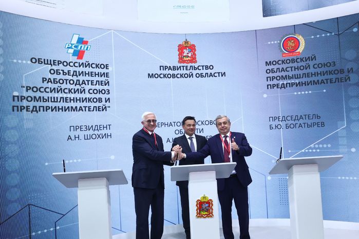 Подписание соглашения о сотрудничестве Губернатором Андреем Воробьевым и представителей РССП и МОСПП