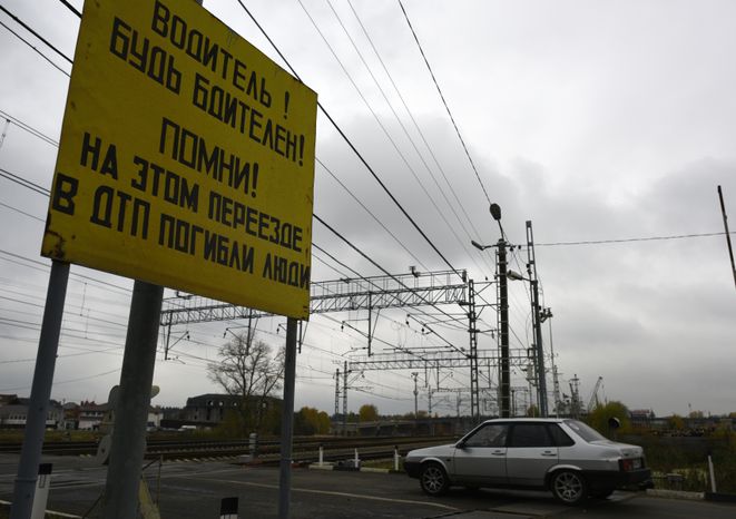 Железнодорожный переезд в Москве