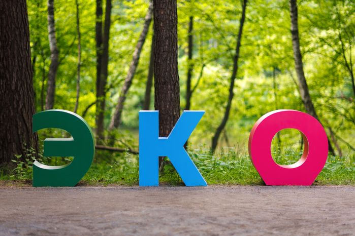 Ярмарка экологических проектов-2026 в Вишняковском лесопарке Балашихи