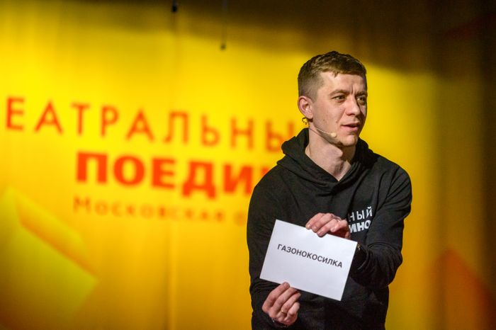 Молодежный проект «Театральный поединок» 2025 в Обухово Богородского округа