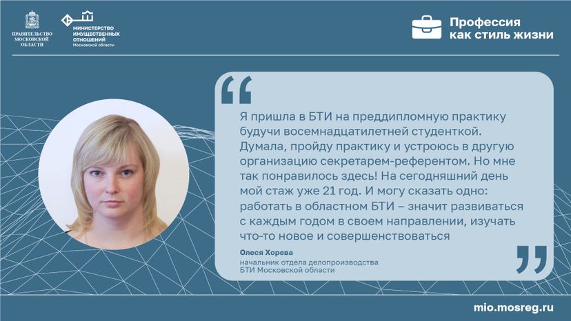 Цитата_Хорева_горизонталь-100.jpg