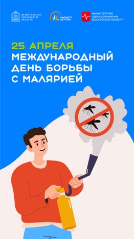 25 апреля(2)-вертикаль