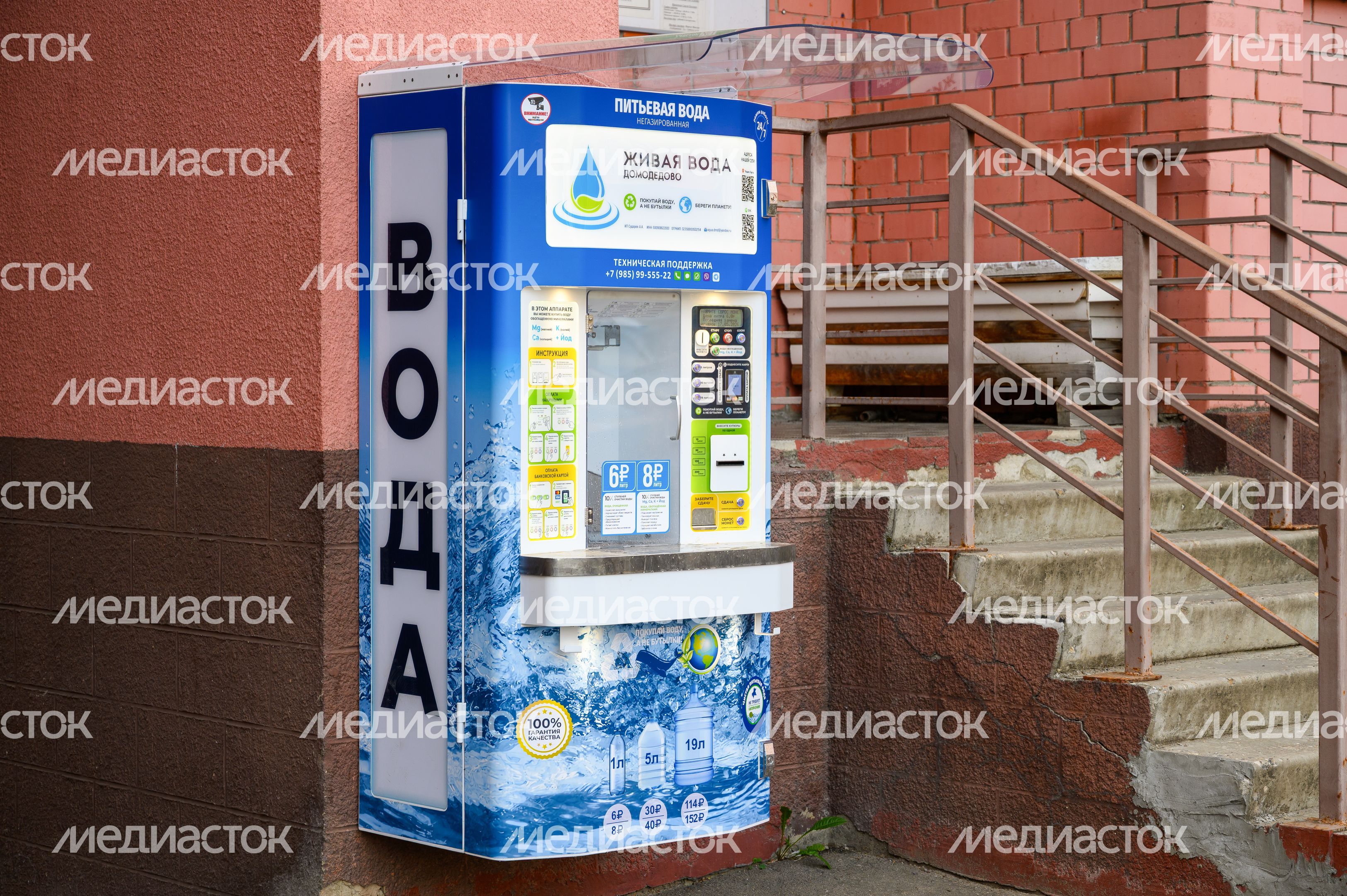 Виды Домодедово: микрорайон Авиационный