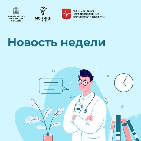 Квадрат_новость недели-100.jpg