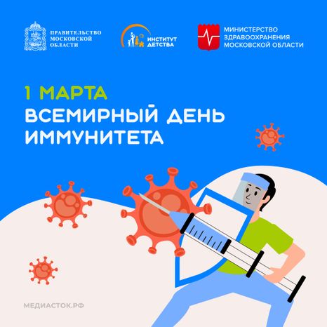 1 марта квадрат 02