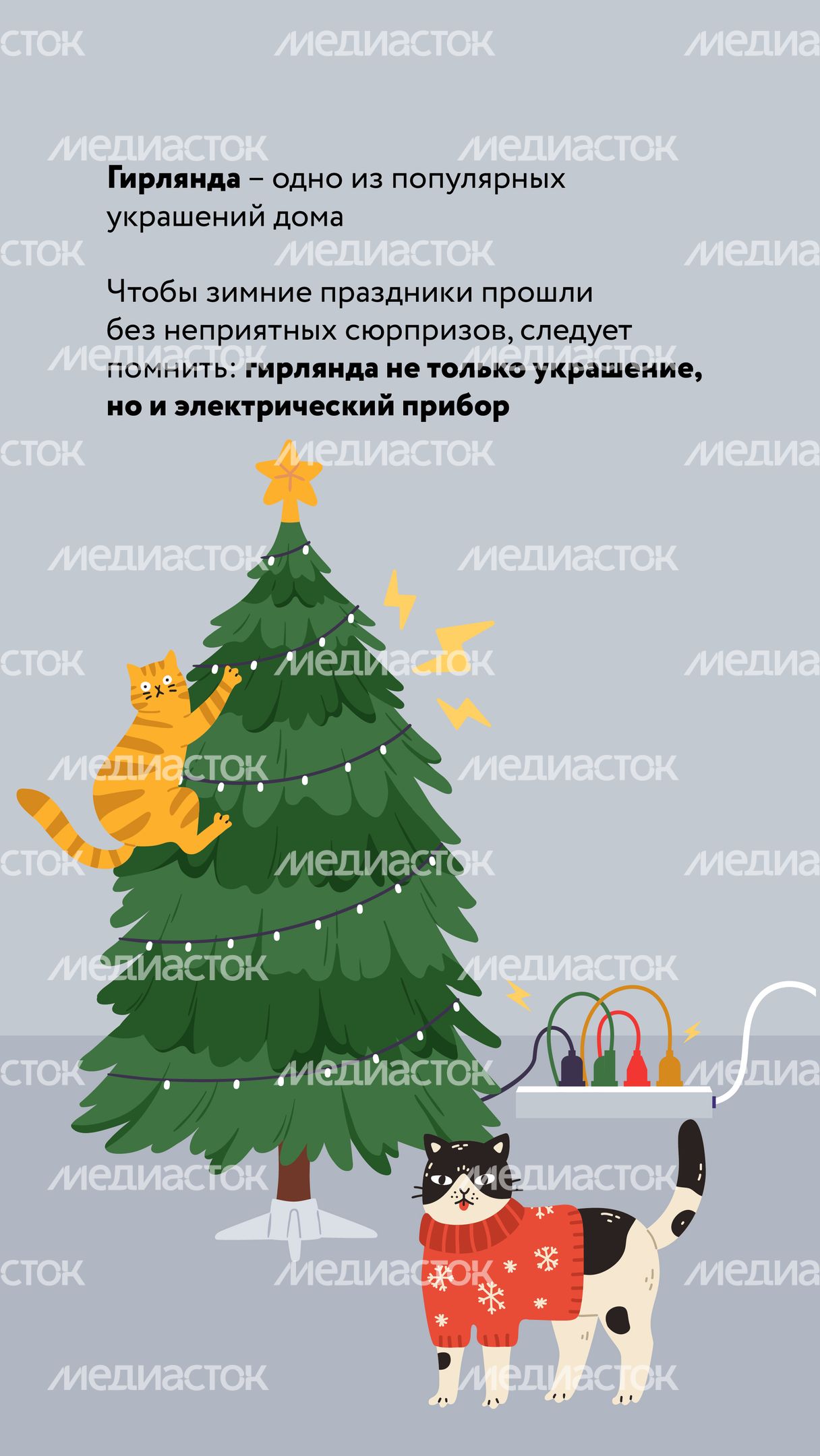 Гирлянды-02.jpg