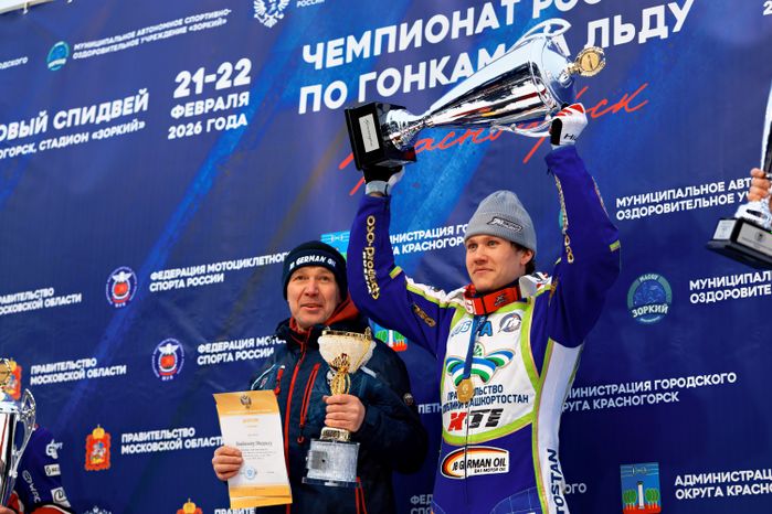 Второй день суперфинала личного чемпионата России по ледовому спидвею в Красногорске