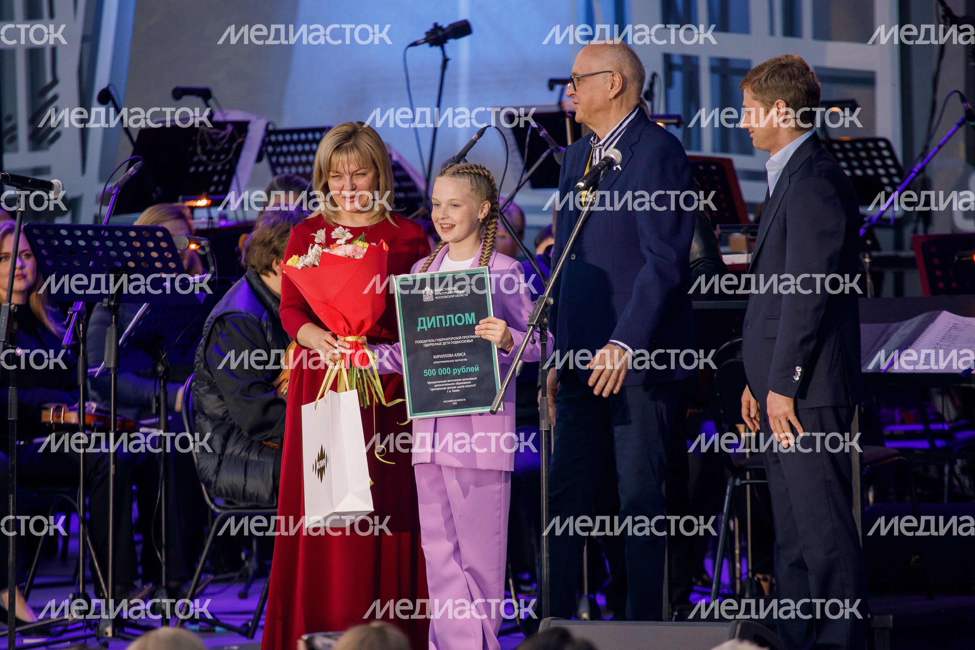 На Международном фестивале искусств П.И. Чайковского в Клину наградили одаренных детей Подмосковья На Международном фестивале искусств П.И. Чайковского в Клину наградили одаренных детей Подмосковья