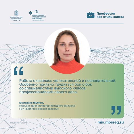 Цитата Екатерина Шубина 2026 Квадрат 01