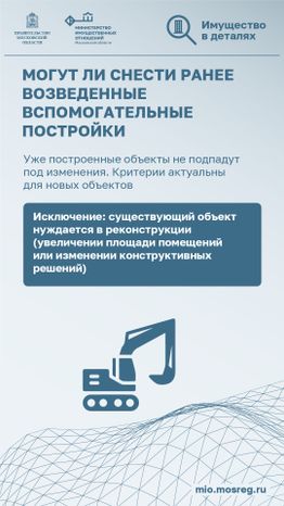 Вертикаль_Вспомогательные постройки на даче_05-100.jpg