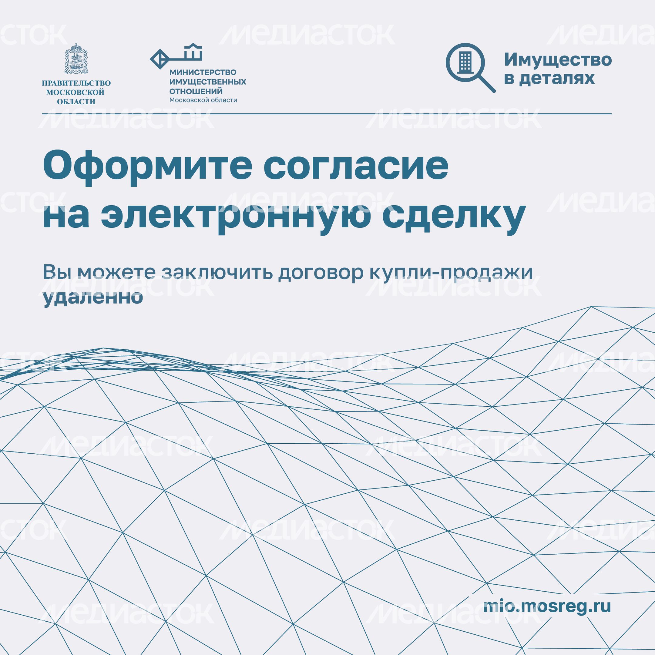 Как защитить недвижимость от мошенников-2024_Квадрат-03 Как защитить недвижимость от мошенников-2024_Квадрат-03