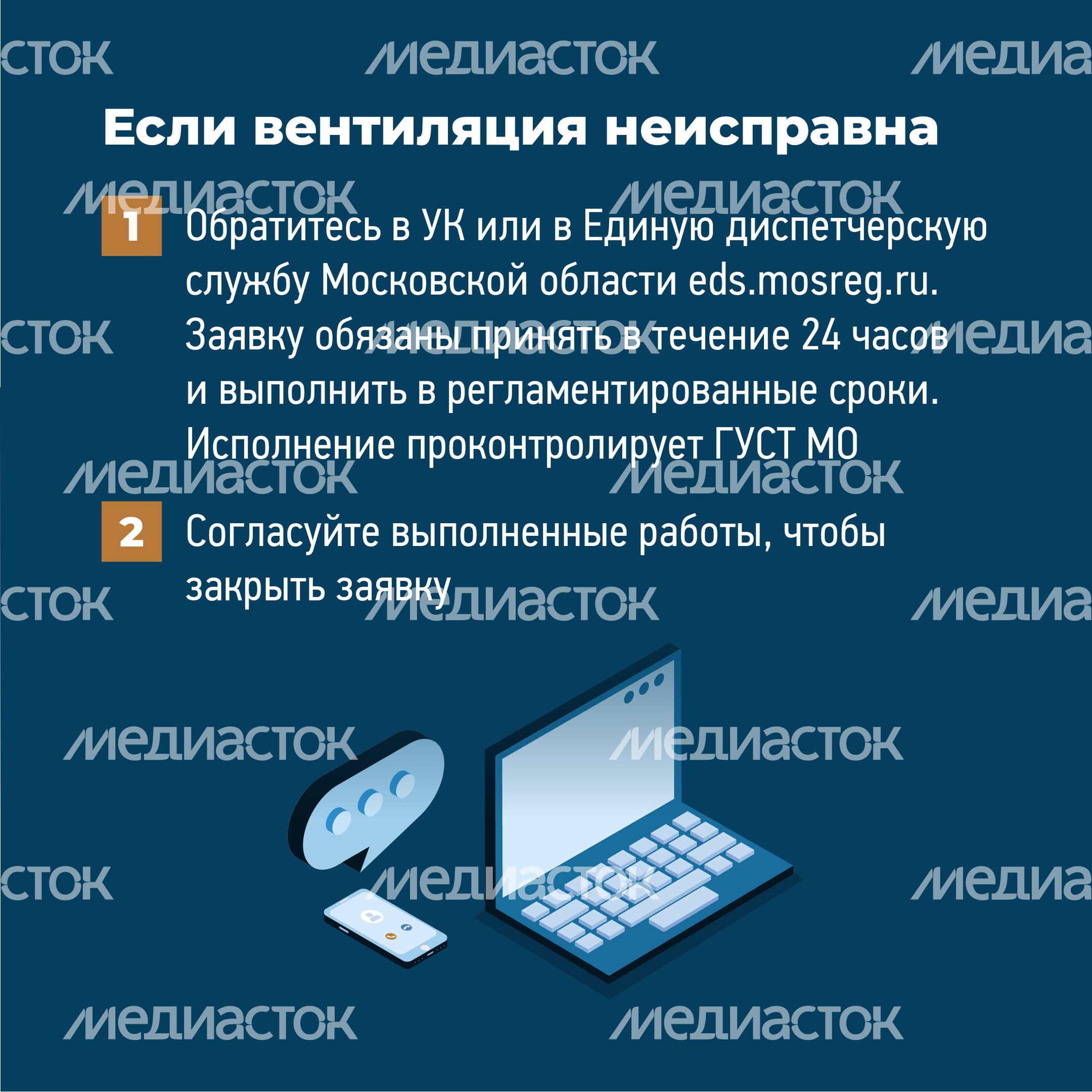 Вентиляция_квадрат-07