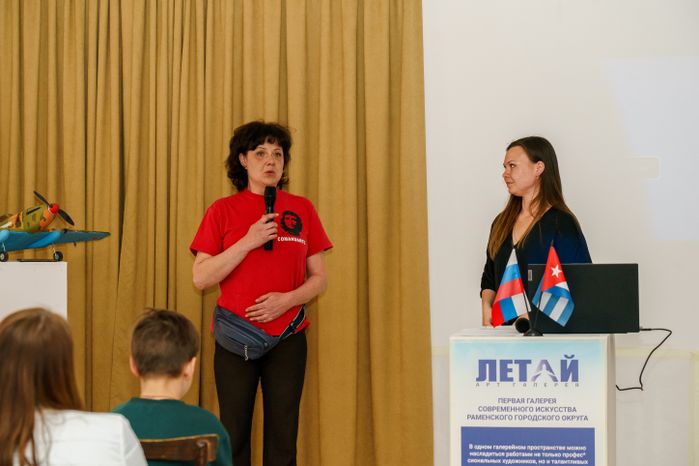 Фестиваль «Летай» памяти воздухоплавателя Игоря Наймилова в Раменском округе