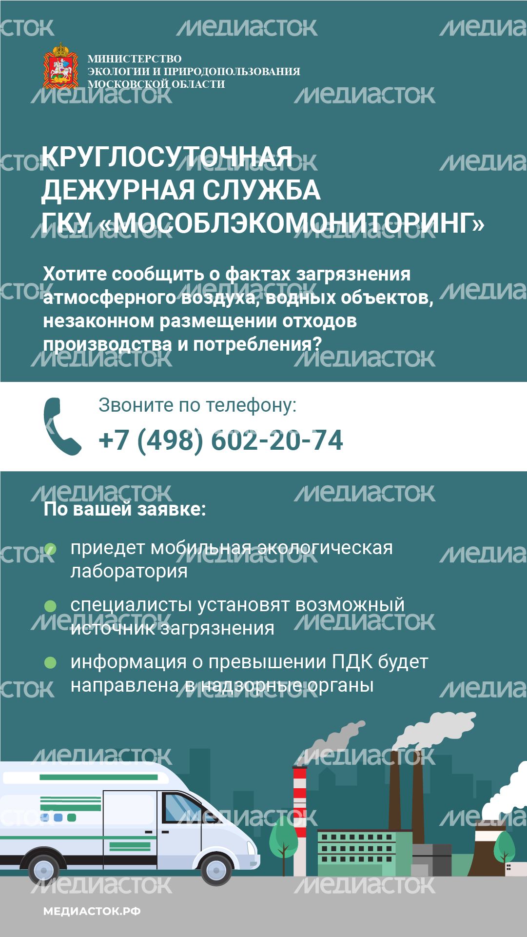Информационные карточки вертикаль 01 (1) Информационные карточки вертикаль 01 (1)