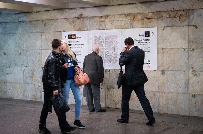 Таганско‑Краснопресненская линия Московского метрополитена