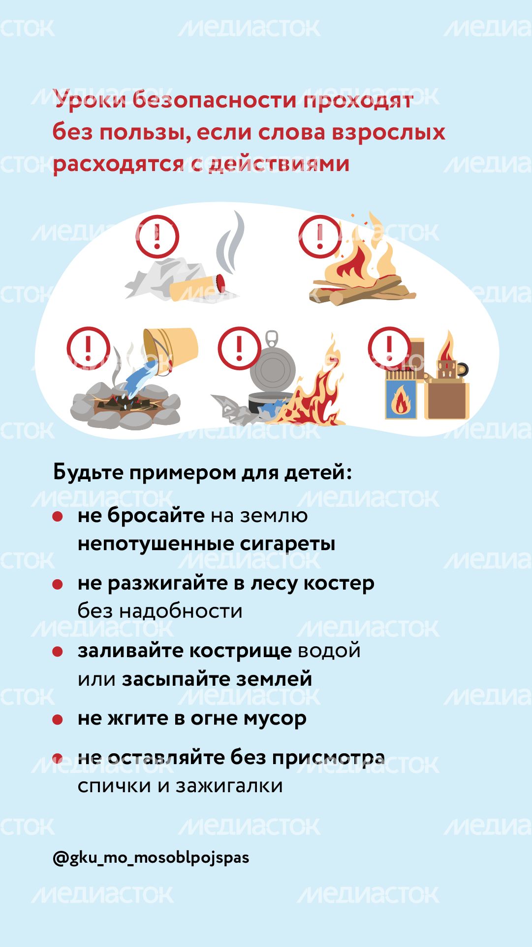 Вертикали недетские забавы 04.png