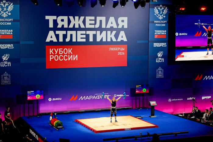 Кубок России по тяжелой атлетике-2026 в Люберцах
