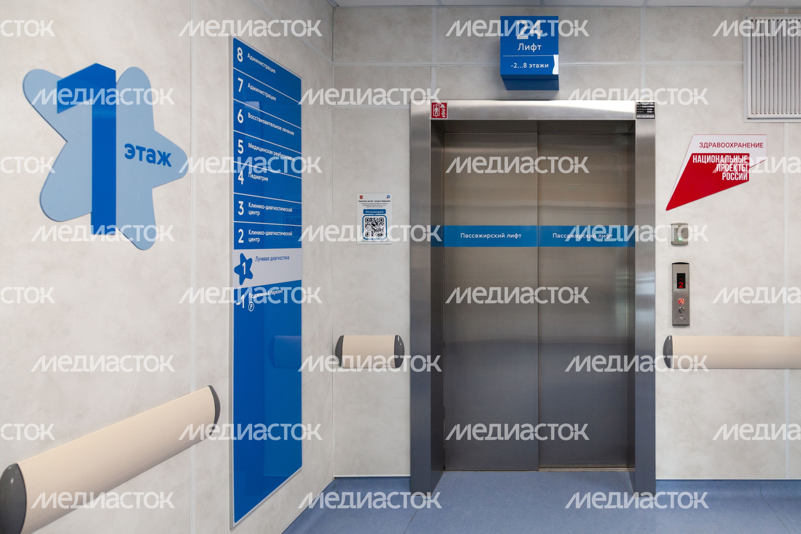 Лифт в Детском клиническом центре им. Л.М. Рошаля в Красногорске Лифт в Детском клиническом центре им. Л.М. Рошаля в Красногорске