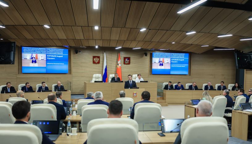 Утверждение Губернатором Подмосковья состава Правительства