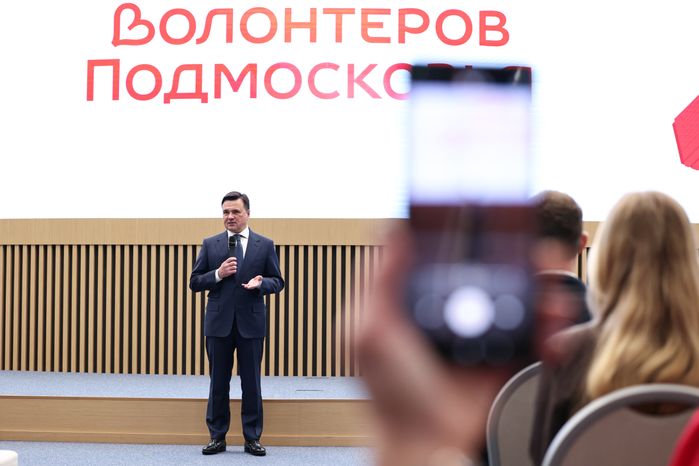 Андрей Воробьев поздравил волонтёров с Днем добровольца Московской области