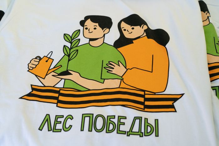 Лес Победы