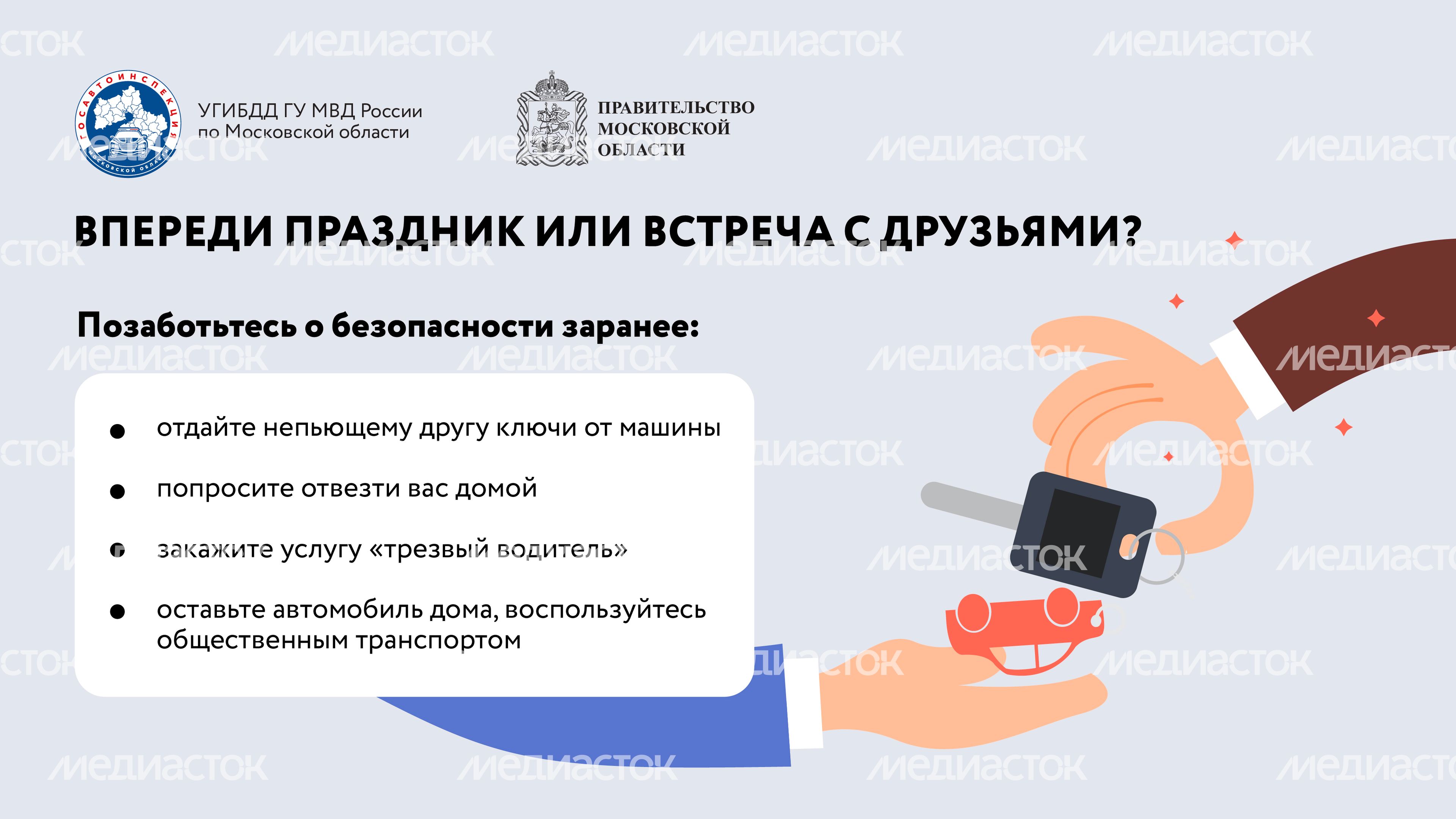 Горизонталь Выпил - не садись 04.jpg