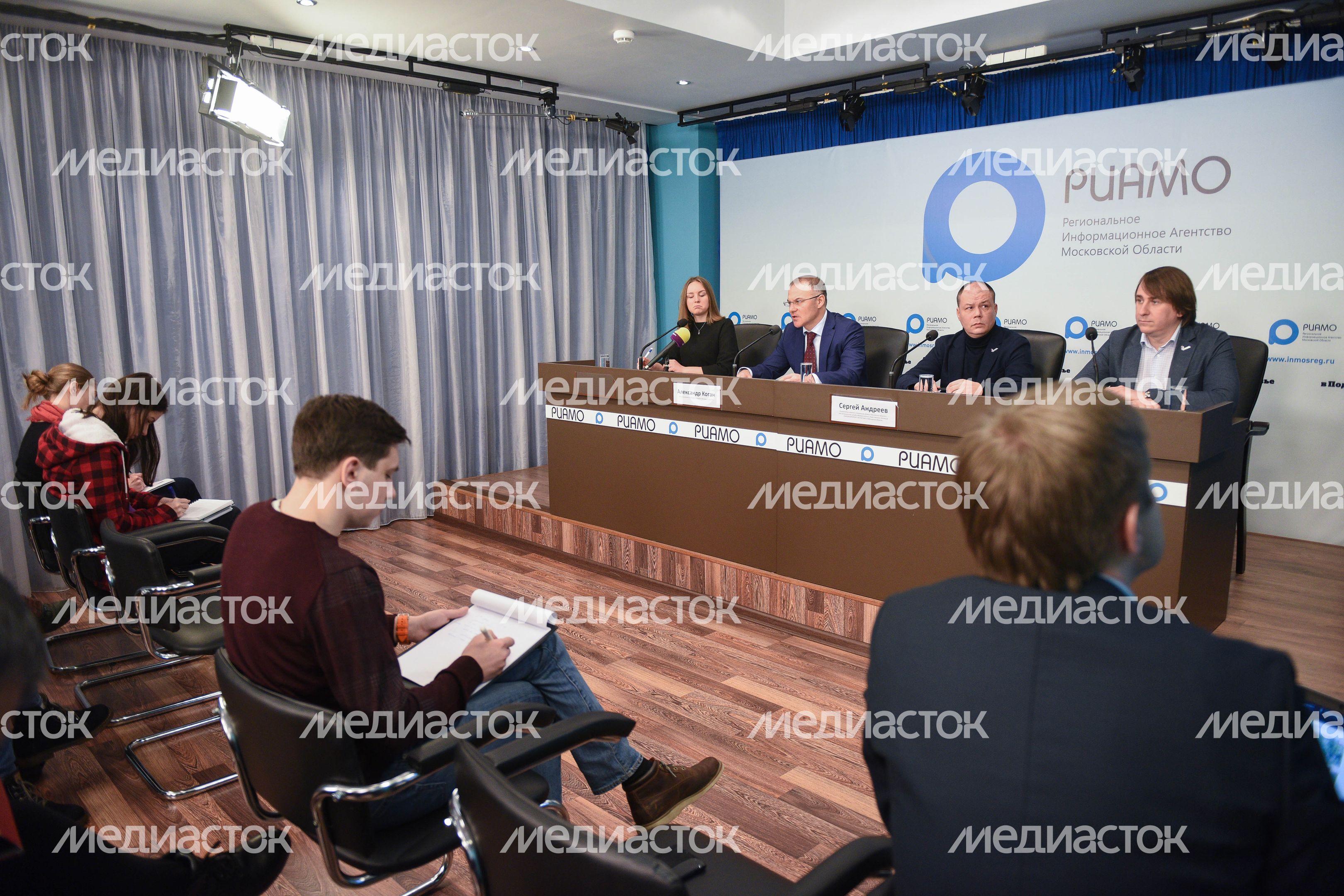 Пресс-конференция по итогам акции «Генеральная уборка» в Подмосковье 11.12.2017