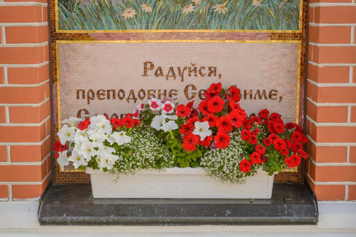 Щелково. Серафимовская часовня